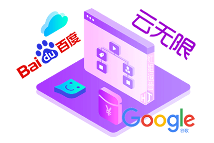 关键词优化排名系统